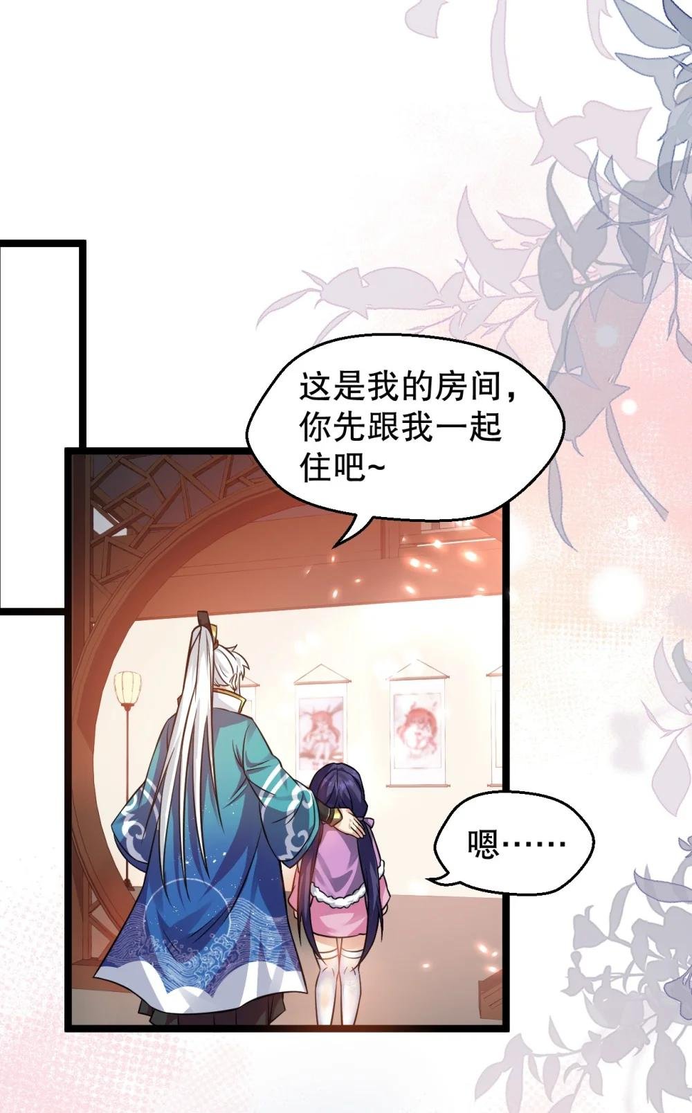 171 我，好想再见到他啊