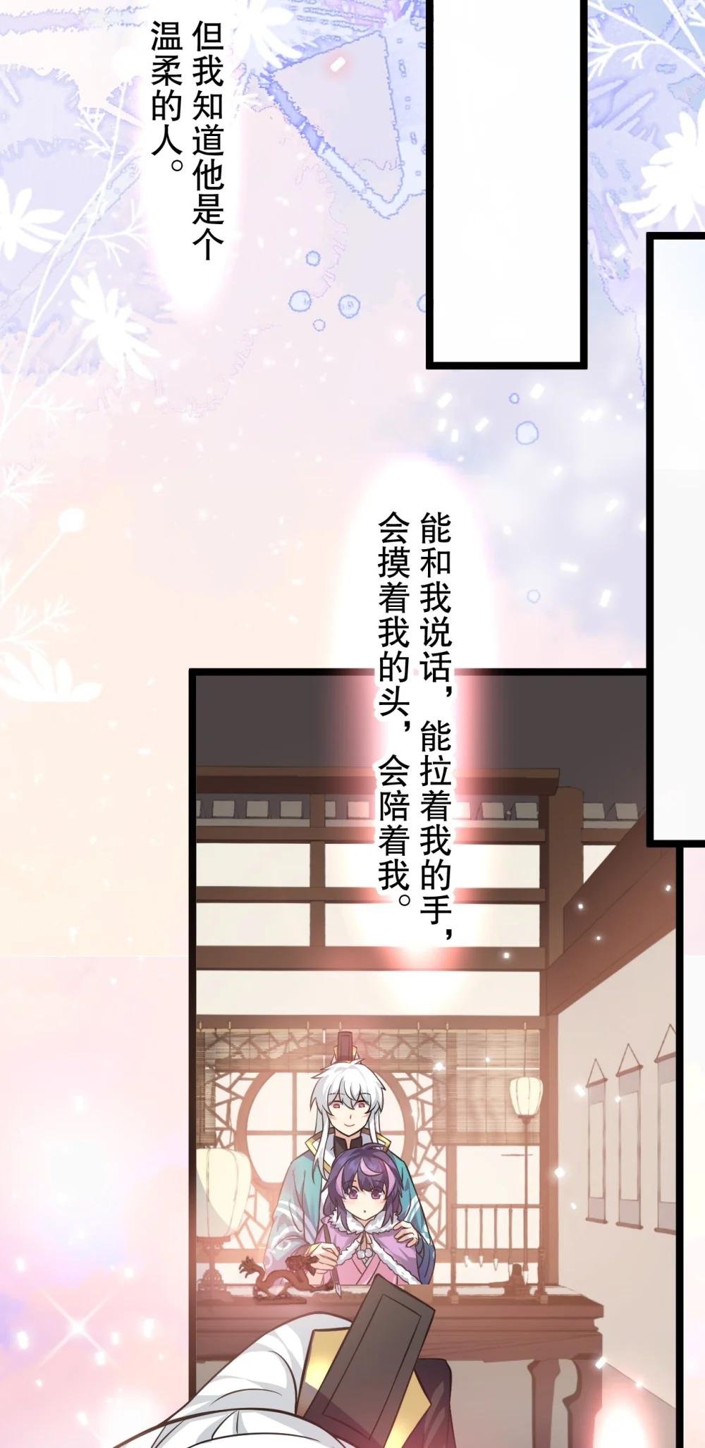 171 我，好想再见到他啊