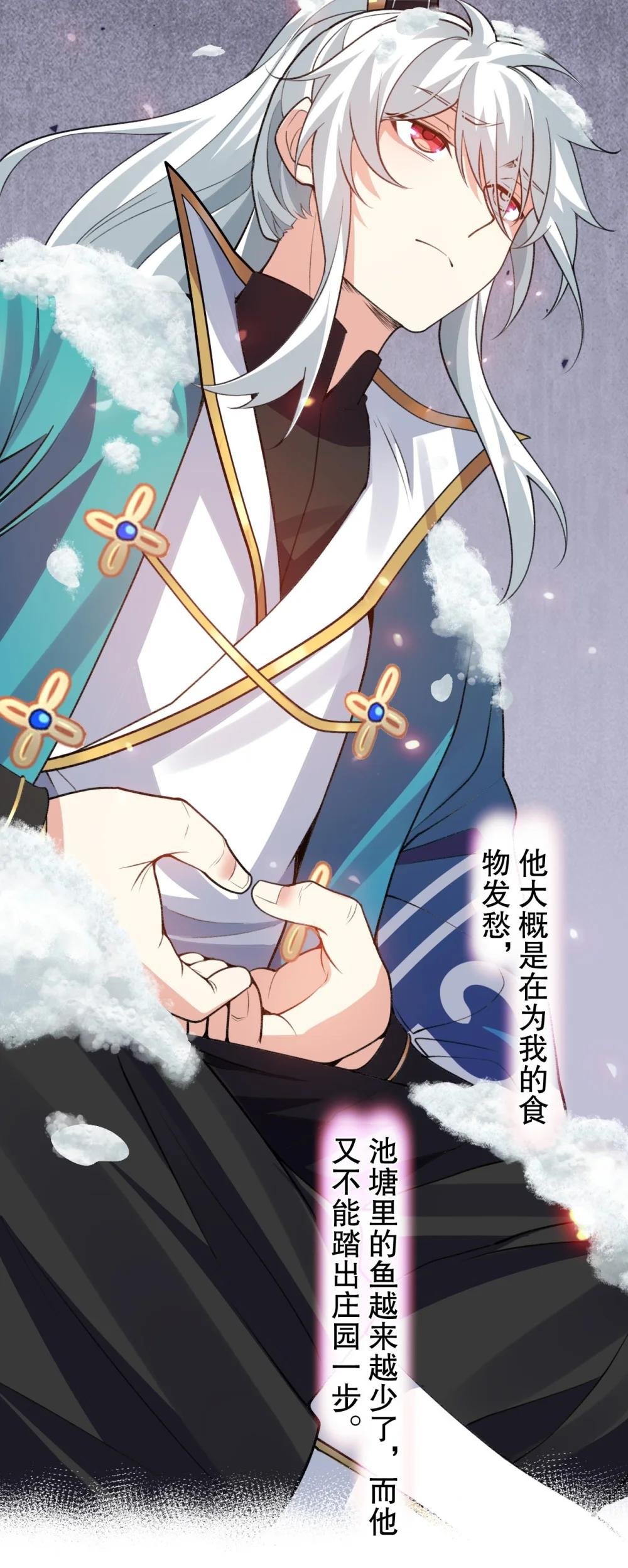 171 我，好想再见到他啊