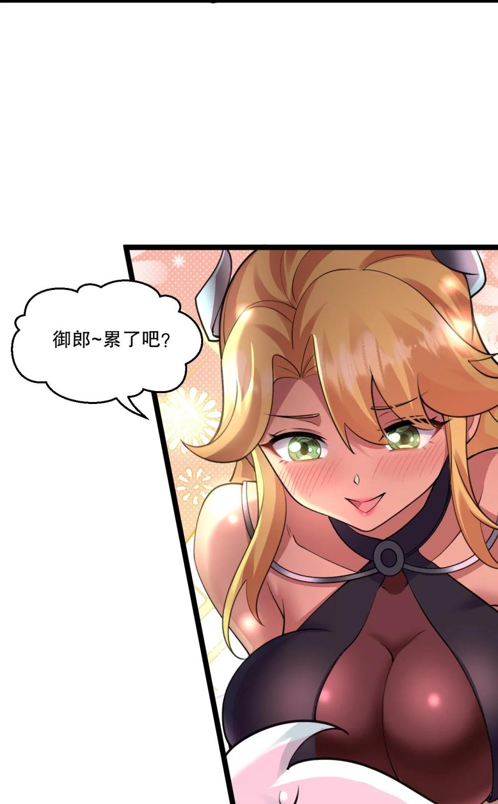 176 慢点！太多了！