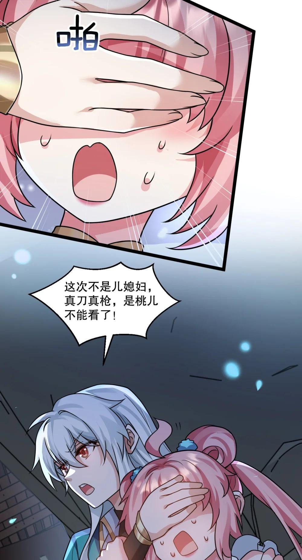 178 怎么进来都做涩涩的事了？！