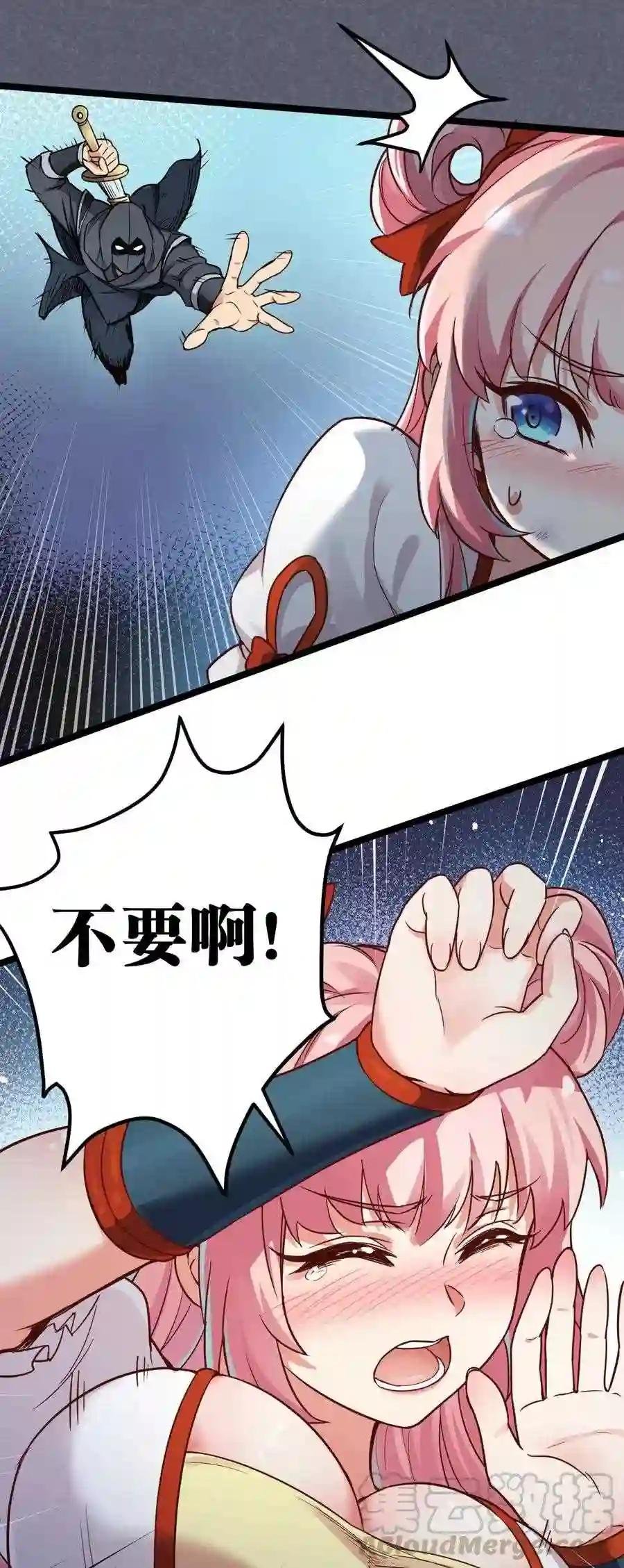1 家有徒儿初养成