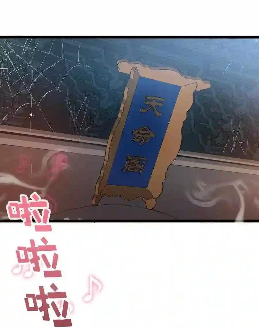 1 家有徒儿初养成
