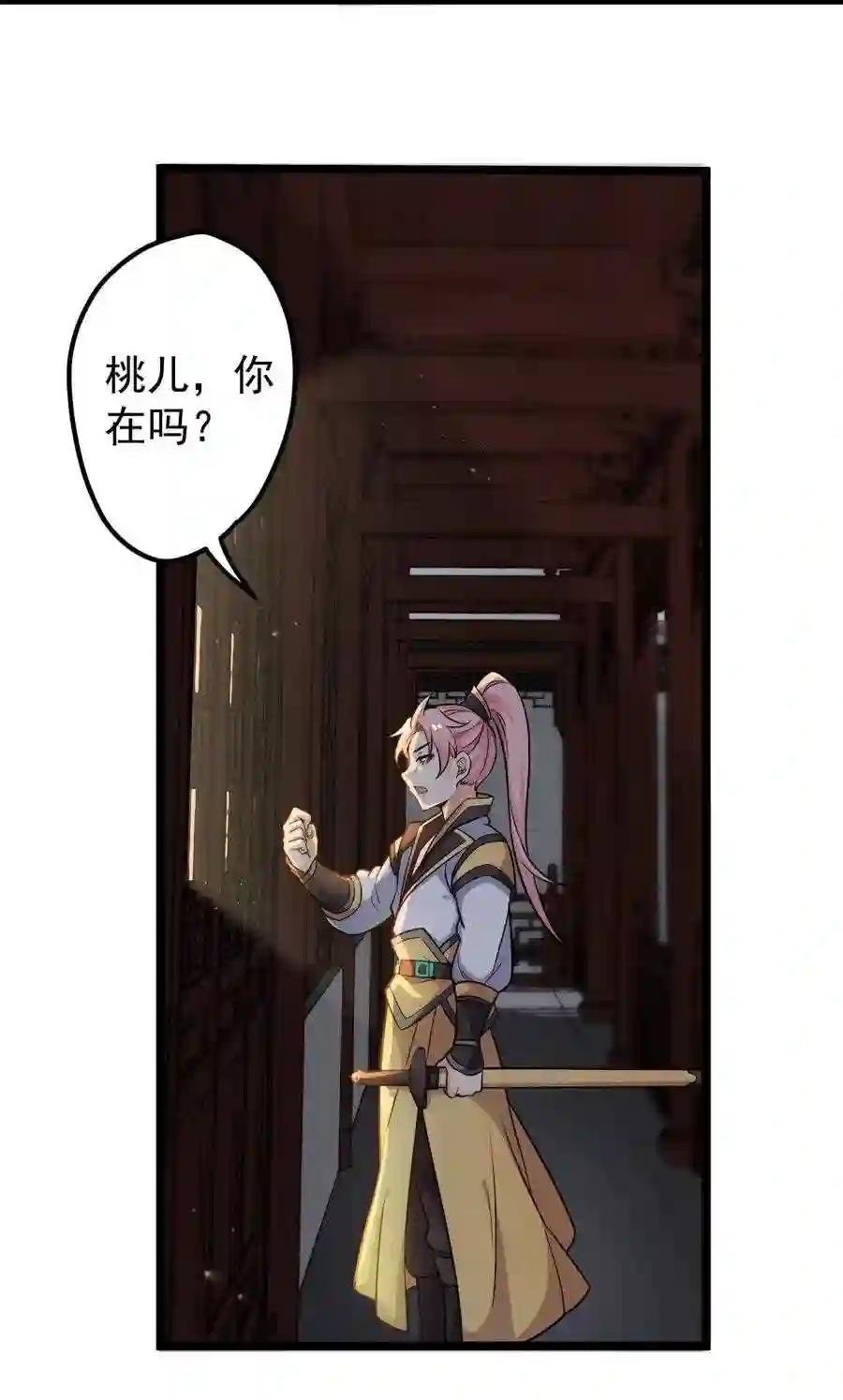 1 家有徒儿初养成