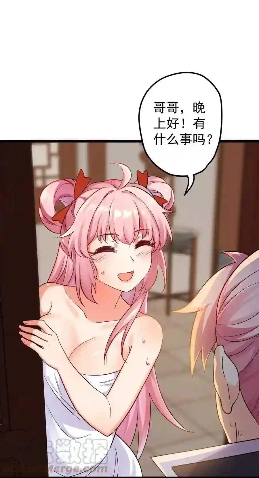 1 家有徒儿初养成