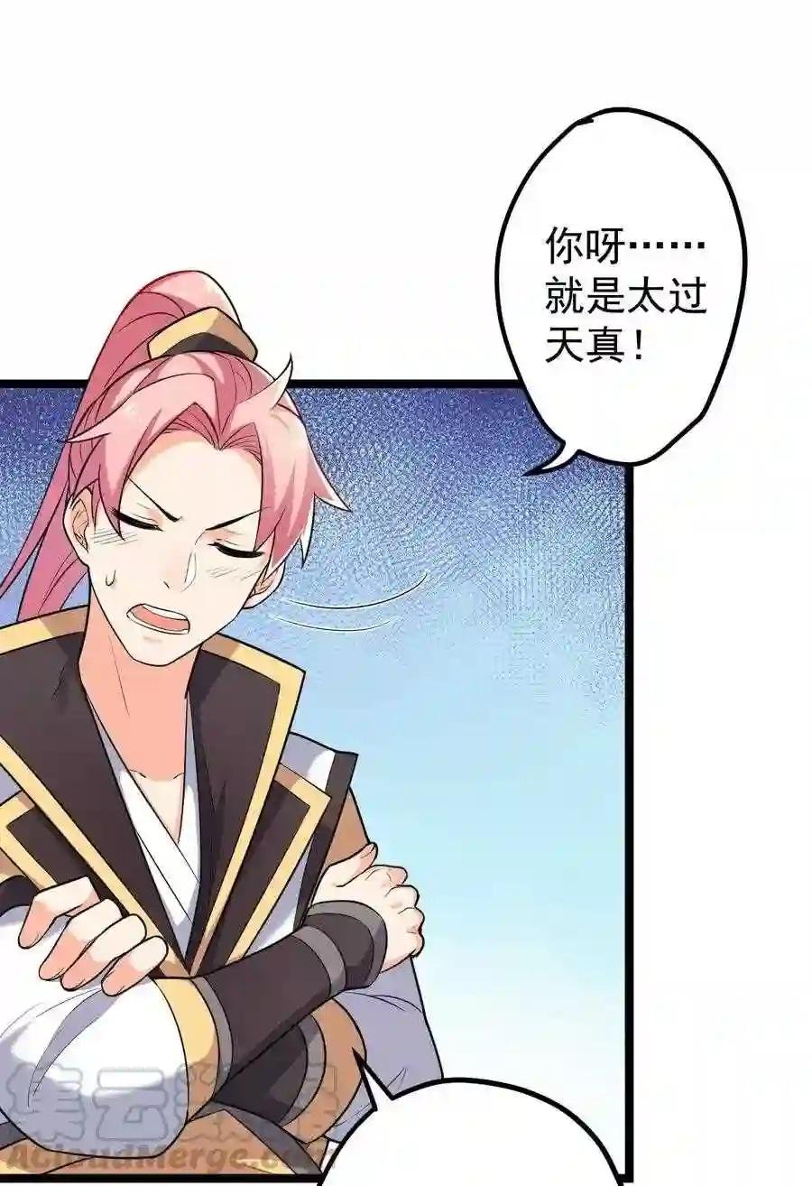 1 家有徒儿初养成