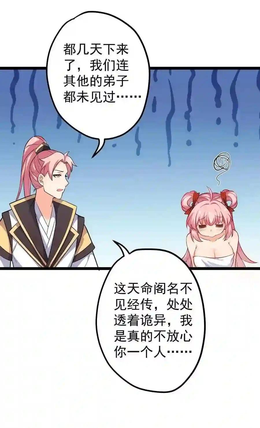 1 家有徒儿初养成