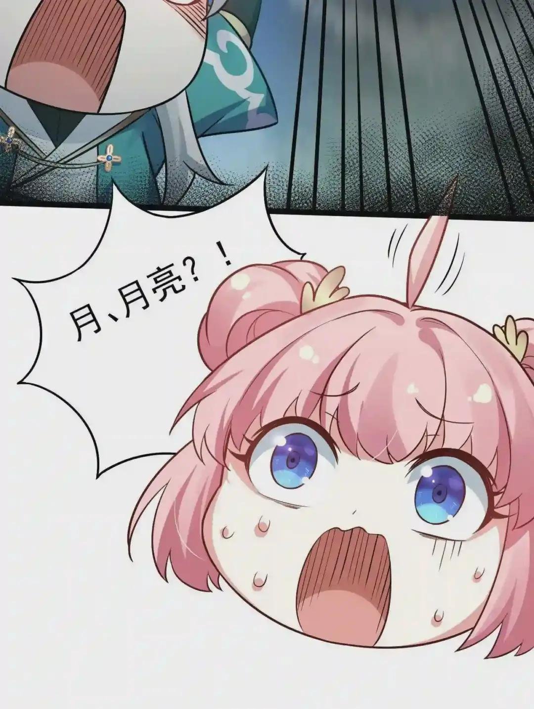18 徒儿甘愿受罚!