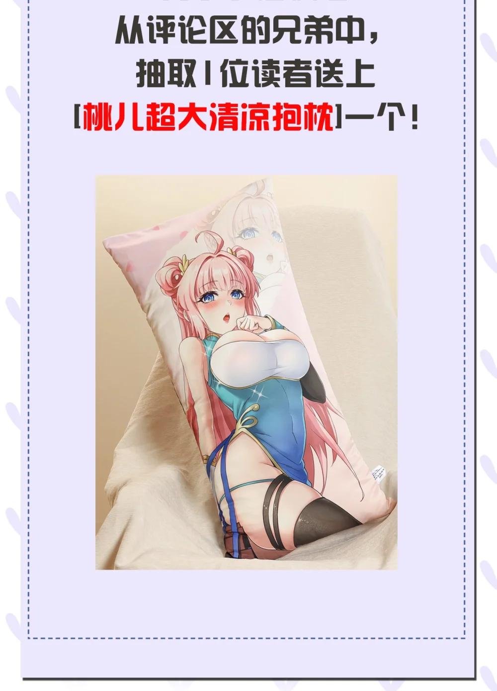 小假条 内含福利速进！