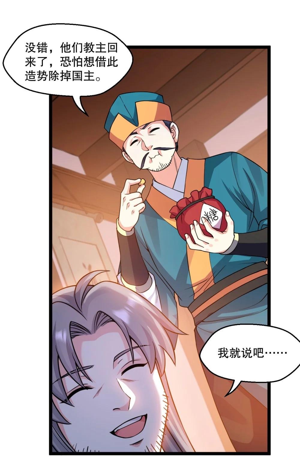 180 师尊~一起来泡吧