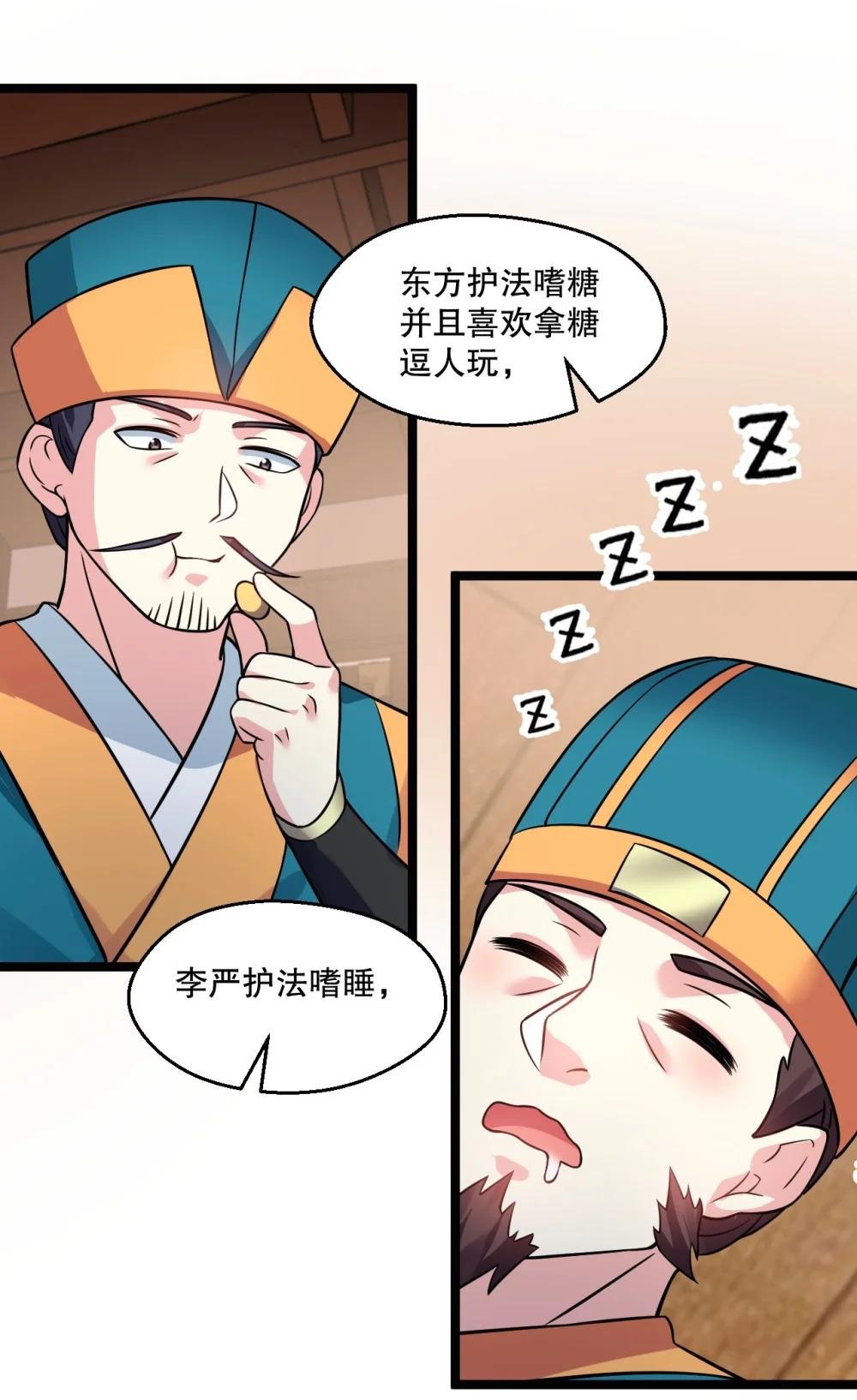 180 师尊~一起来泡吧