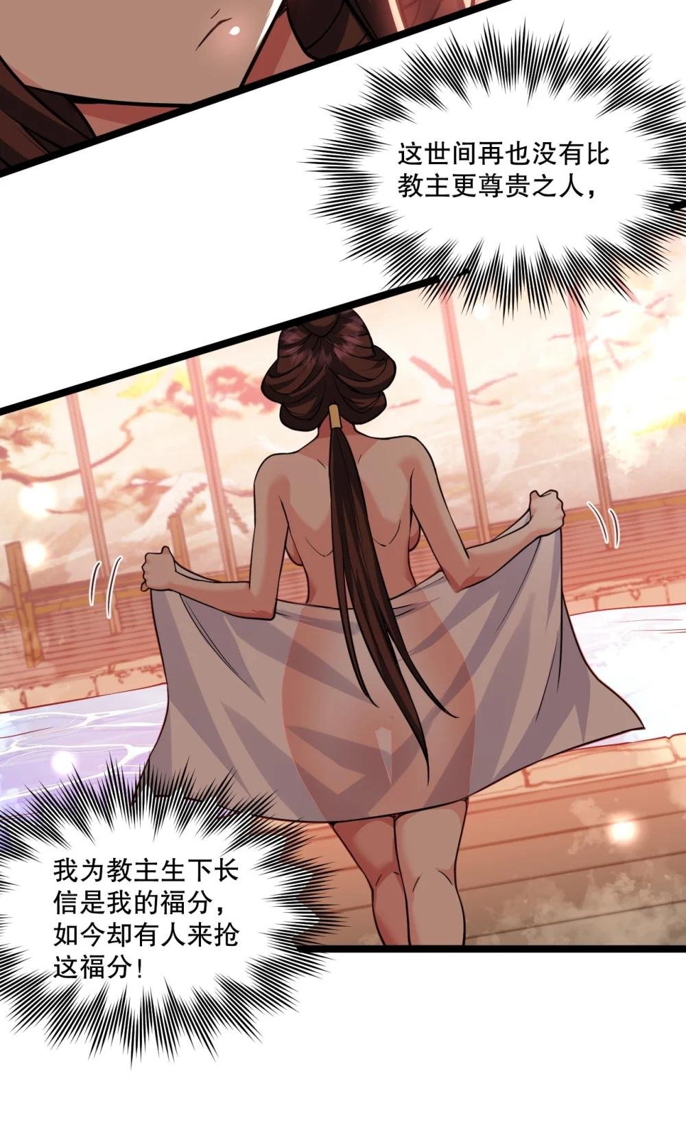 181 定要让她不得好死！