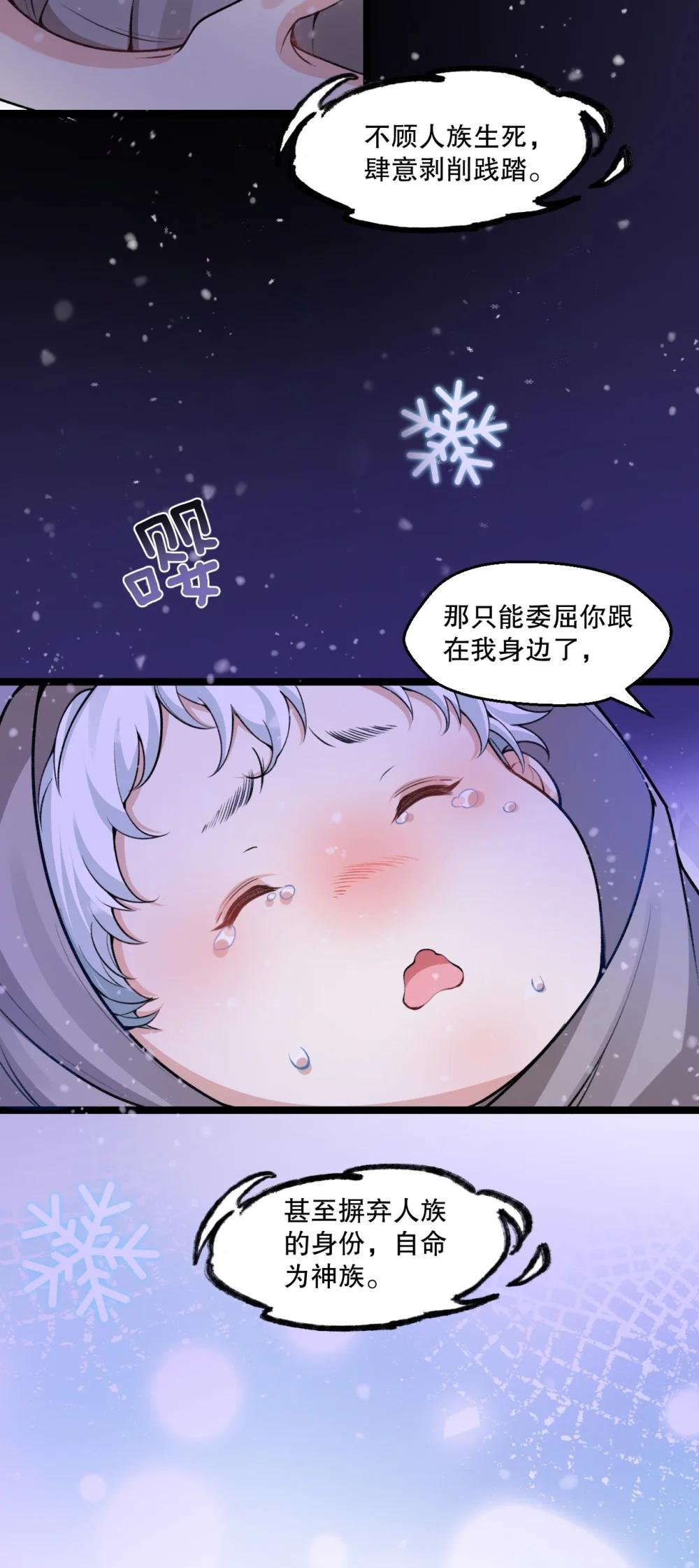 186 为自己的过往赎罪