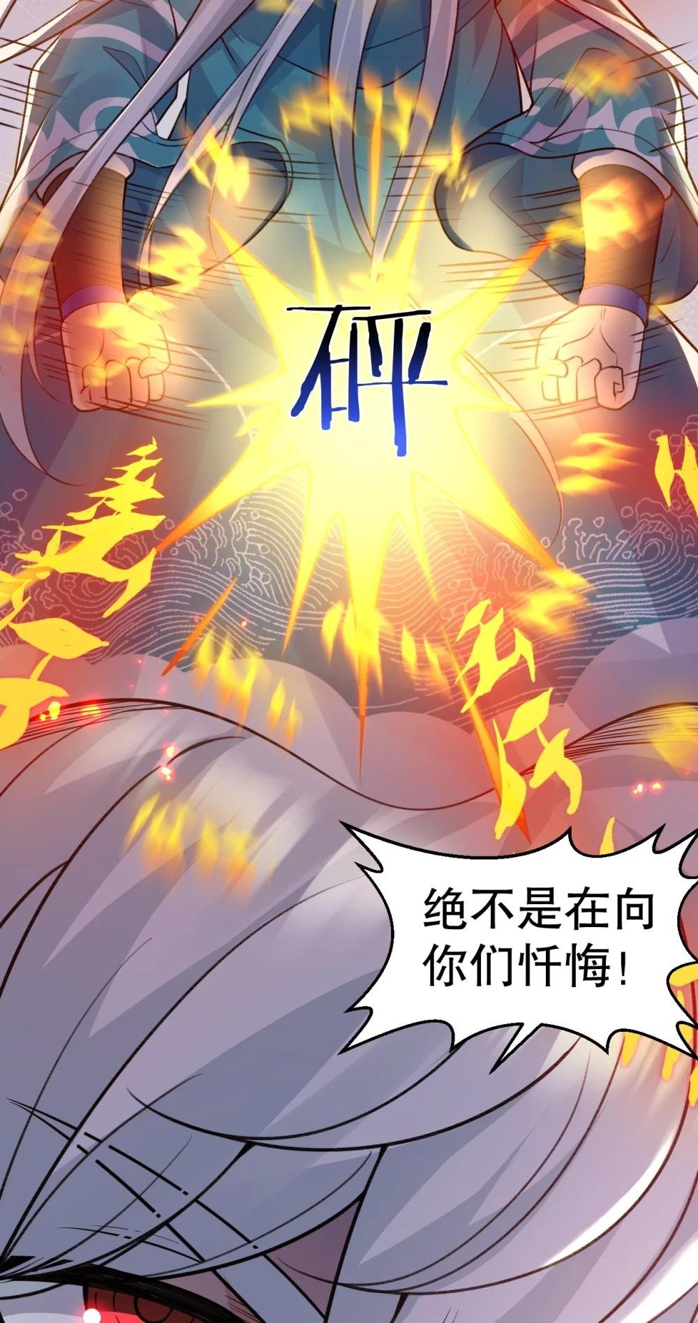 186 为自己的过往赎罪