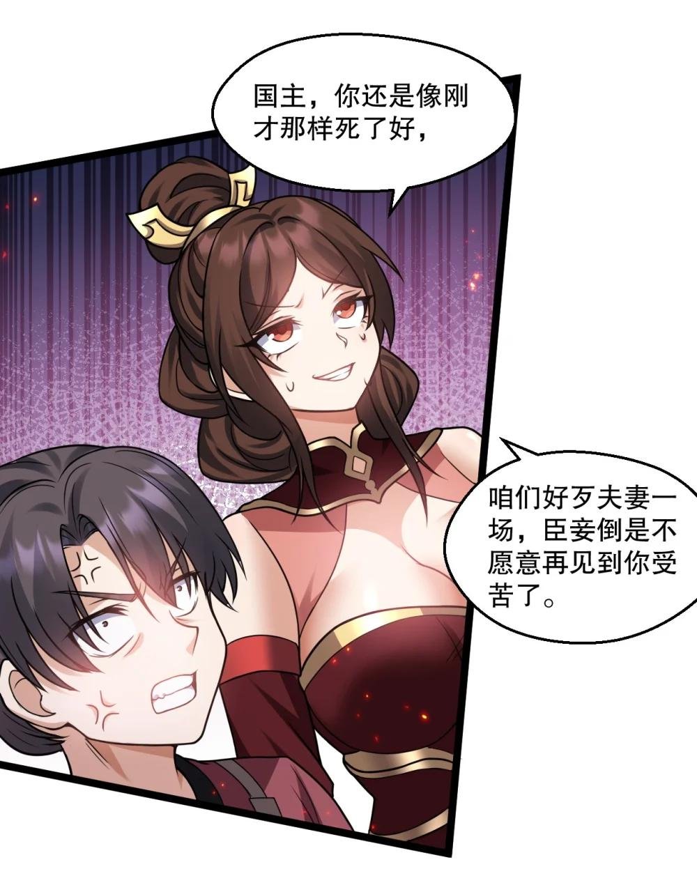 186 为自己的过往赎罪