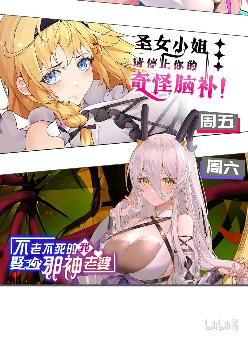 186 为自己的过往赎罪