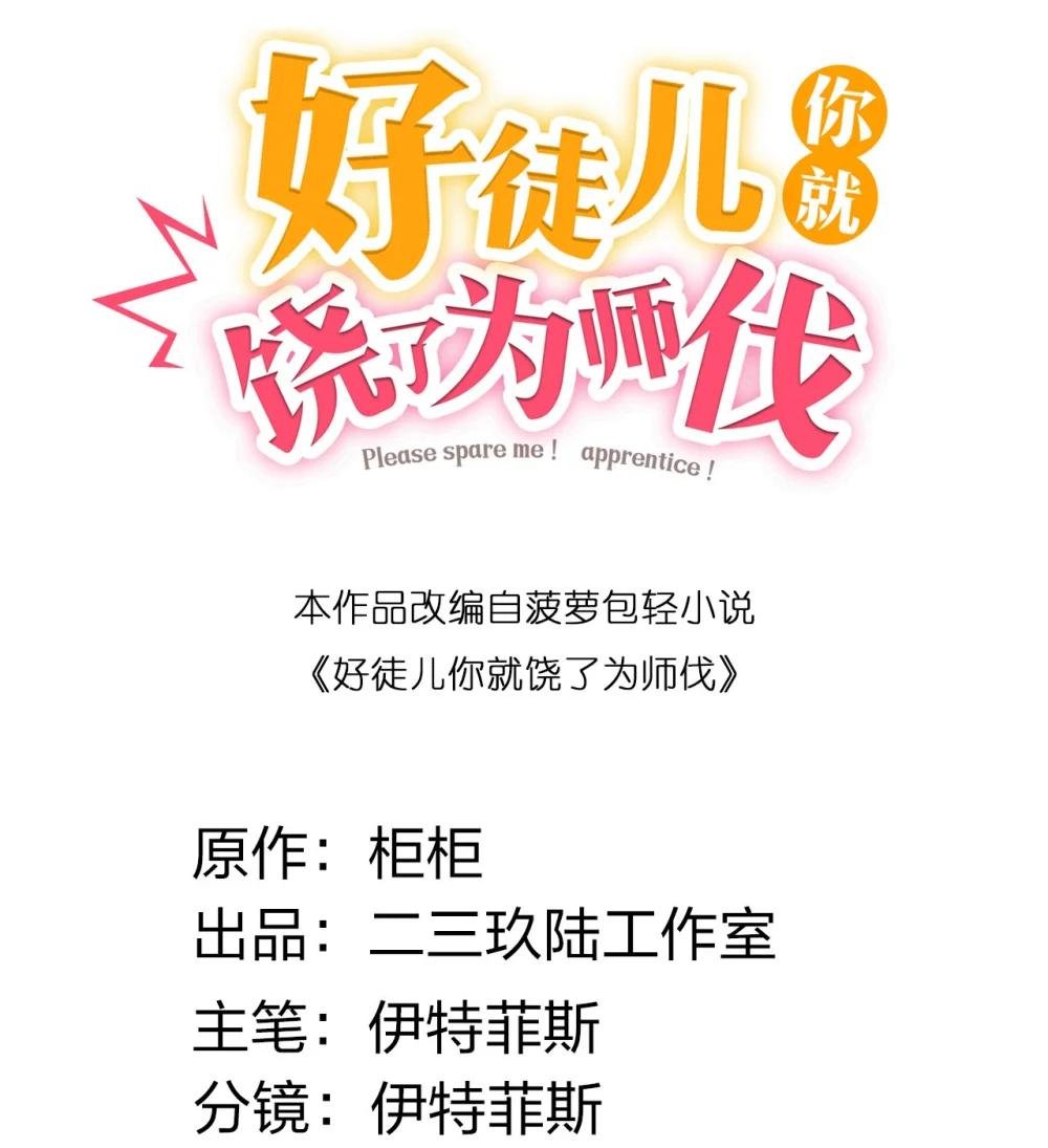 196 我现在，只要你们死！！