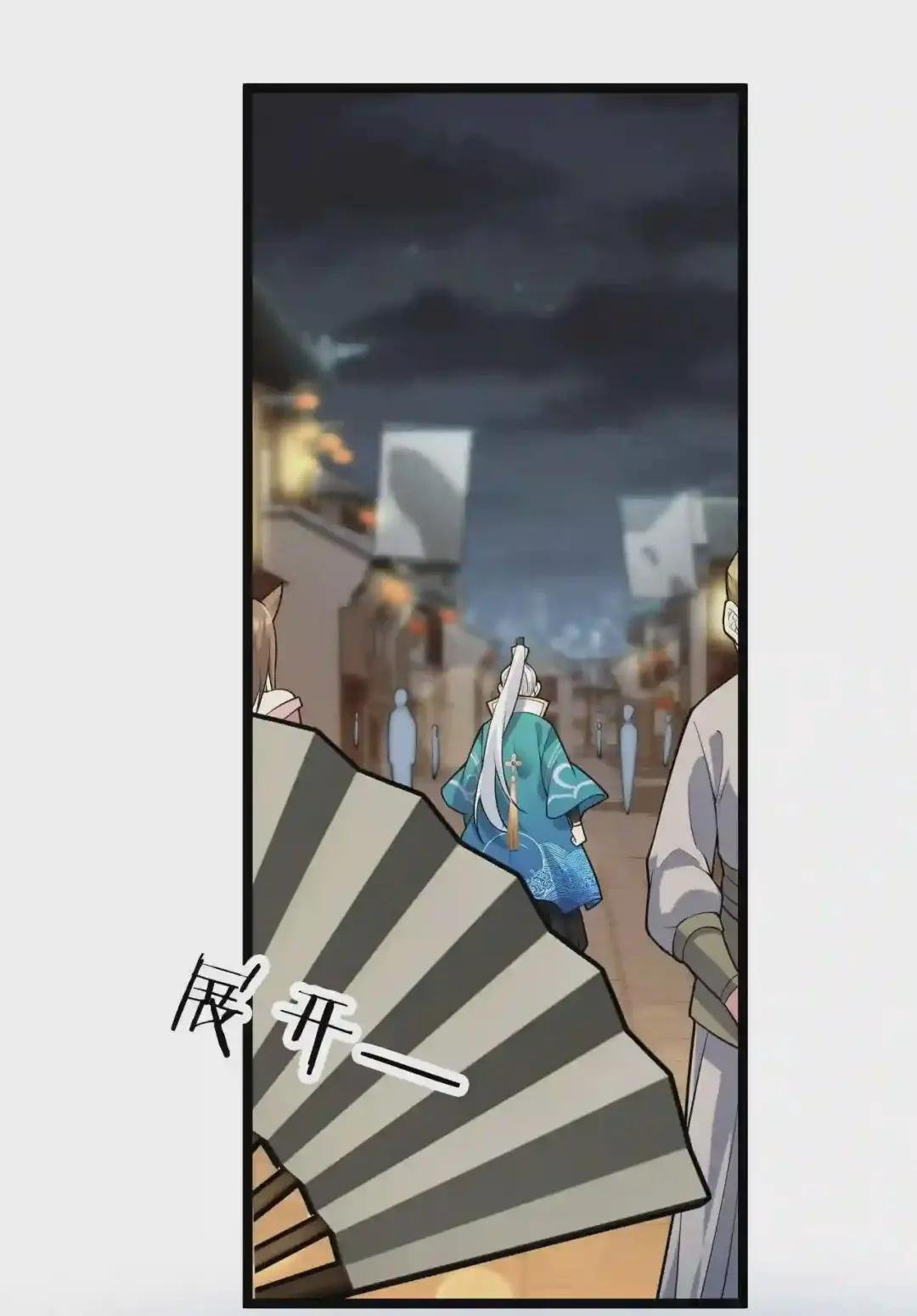 21 你是魔鬼吗?