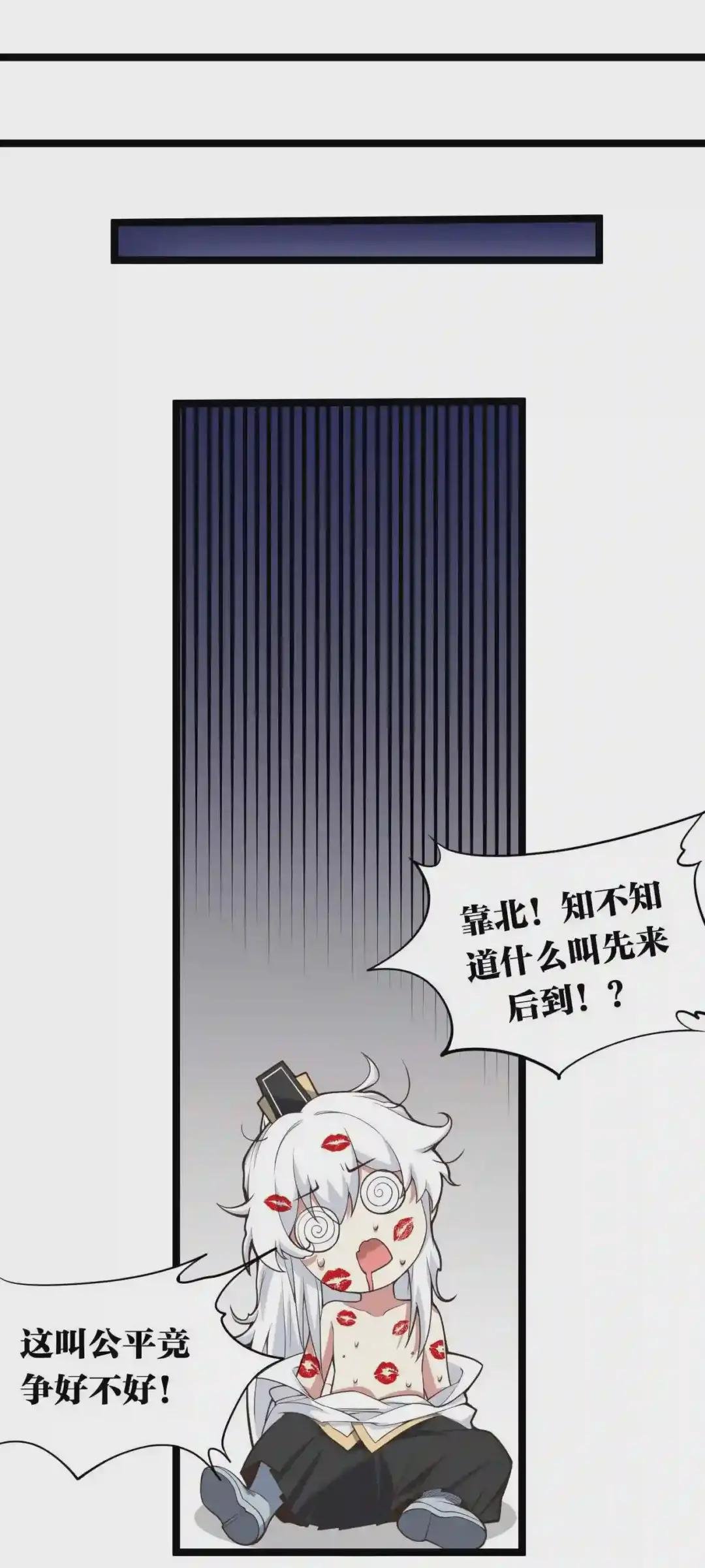 22 我是当禽兽…还是禽兽不如呢