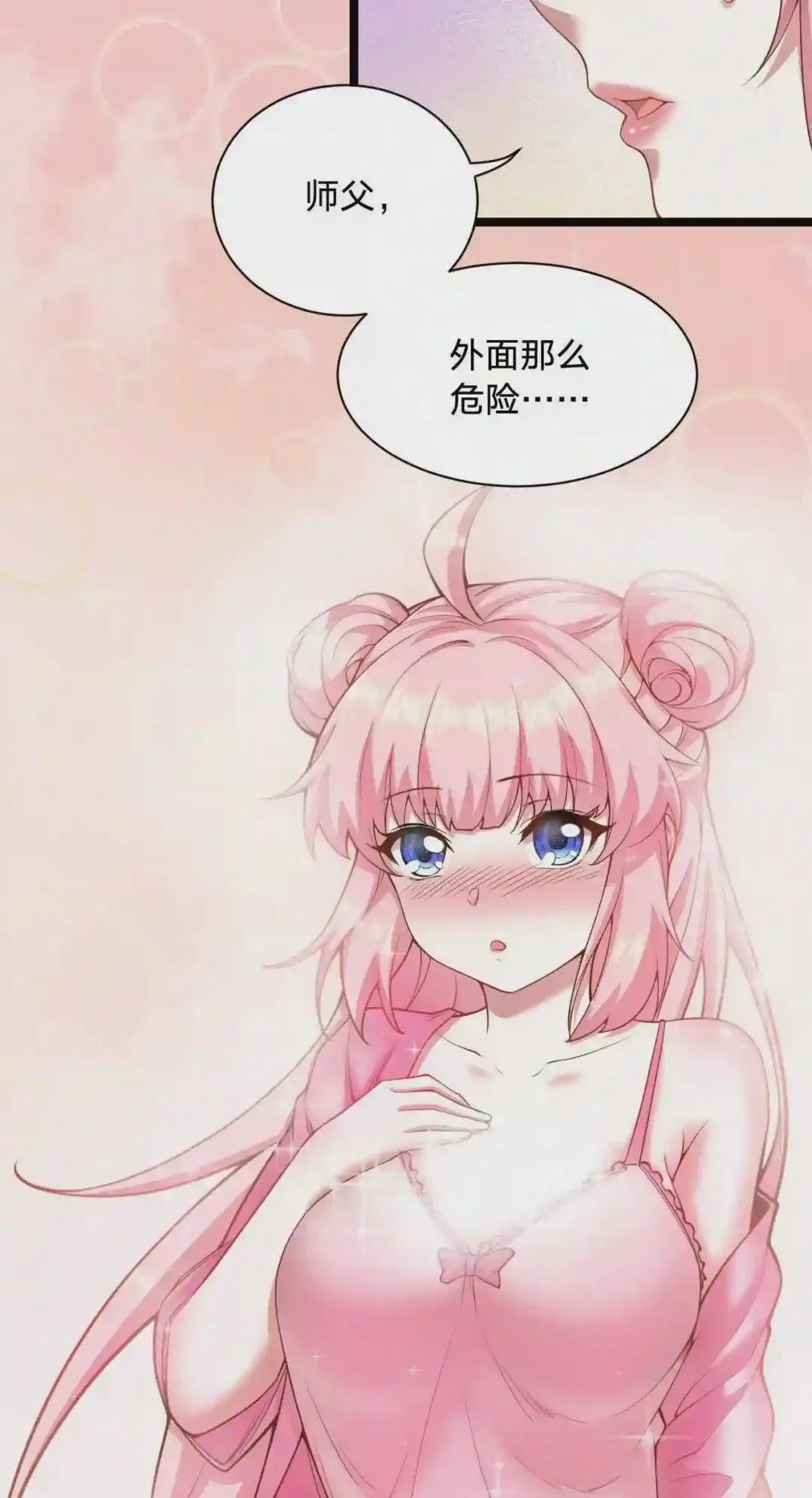 22 我是当禽兽…还是禽兽不如呢