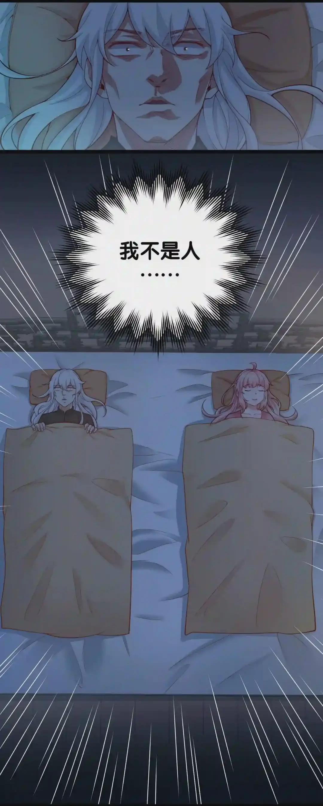 22 我是当禽兽…还是禽兽不如呢