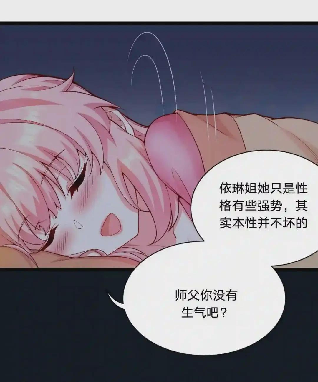 22 我是当禽兽…还是禽兽不如呢