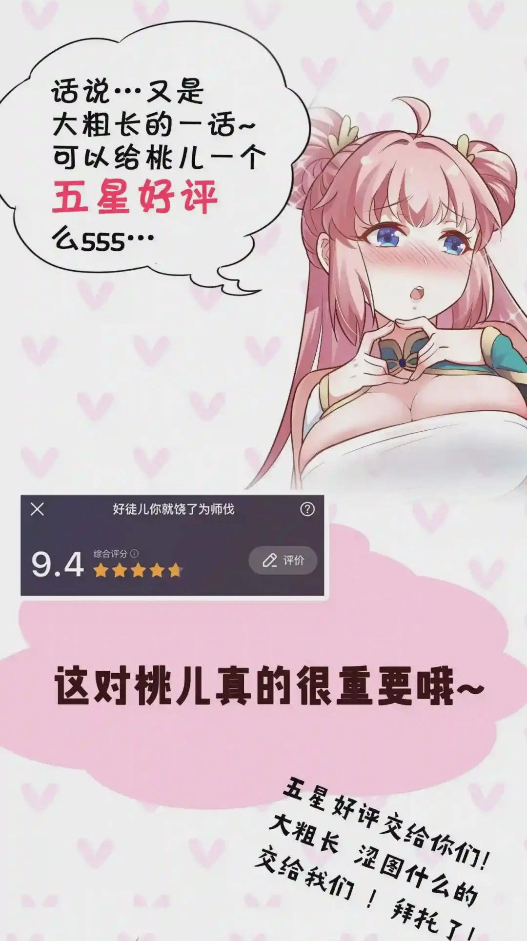 22 我是当禽兽…还是禽兽不如呢