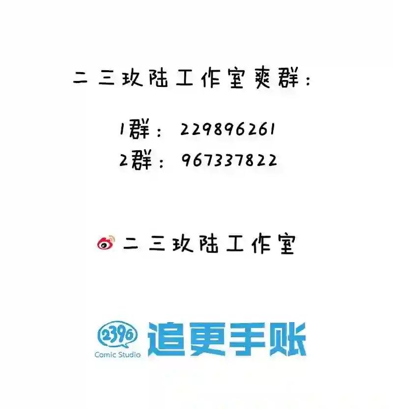 22 我是当禽兽…还是禽兽不如呢