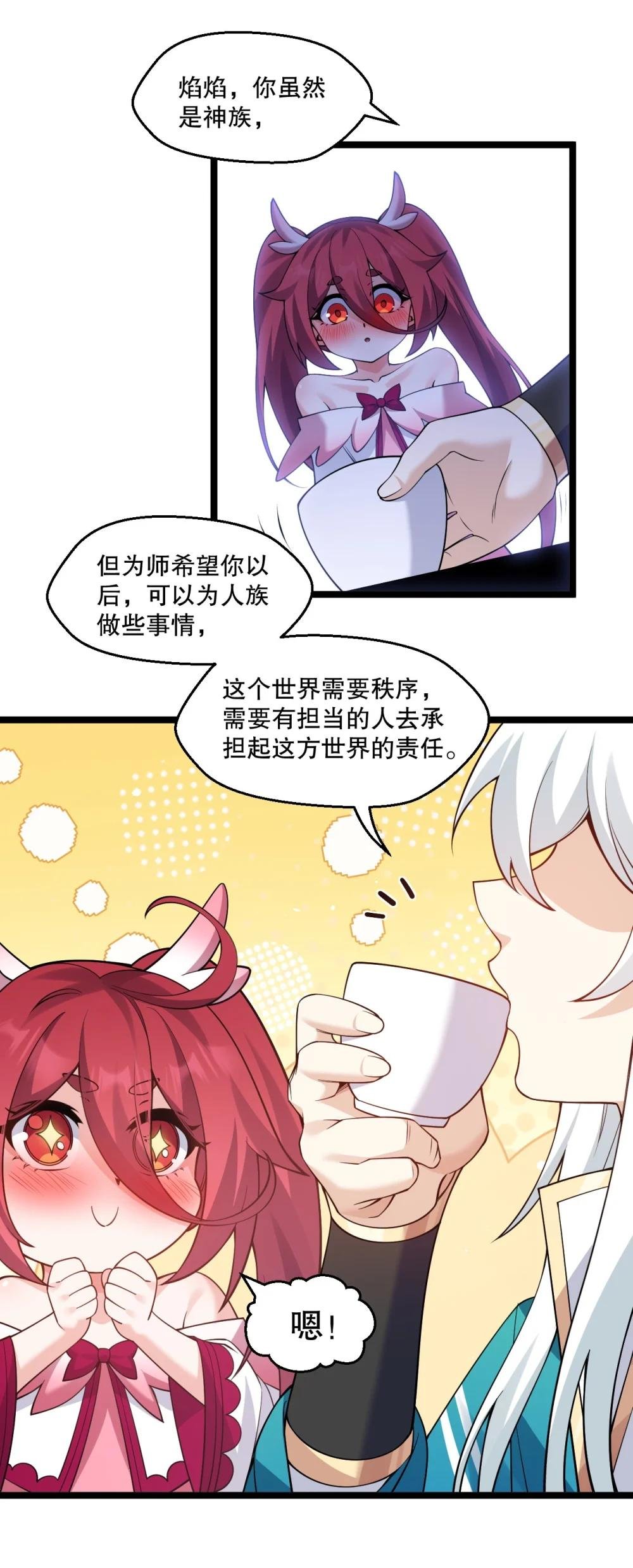 215 死变态