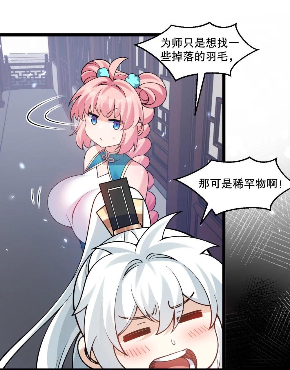 215 死变态