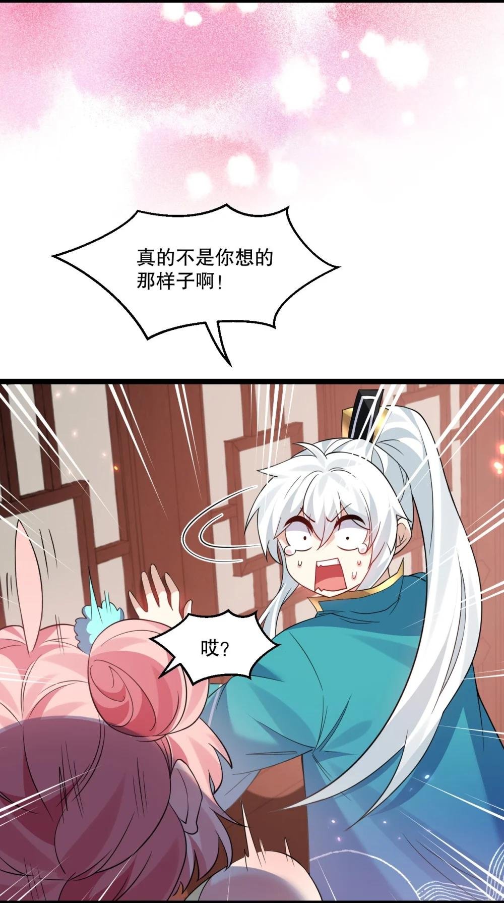215 死变态