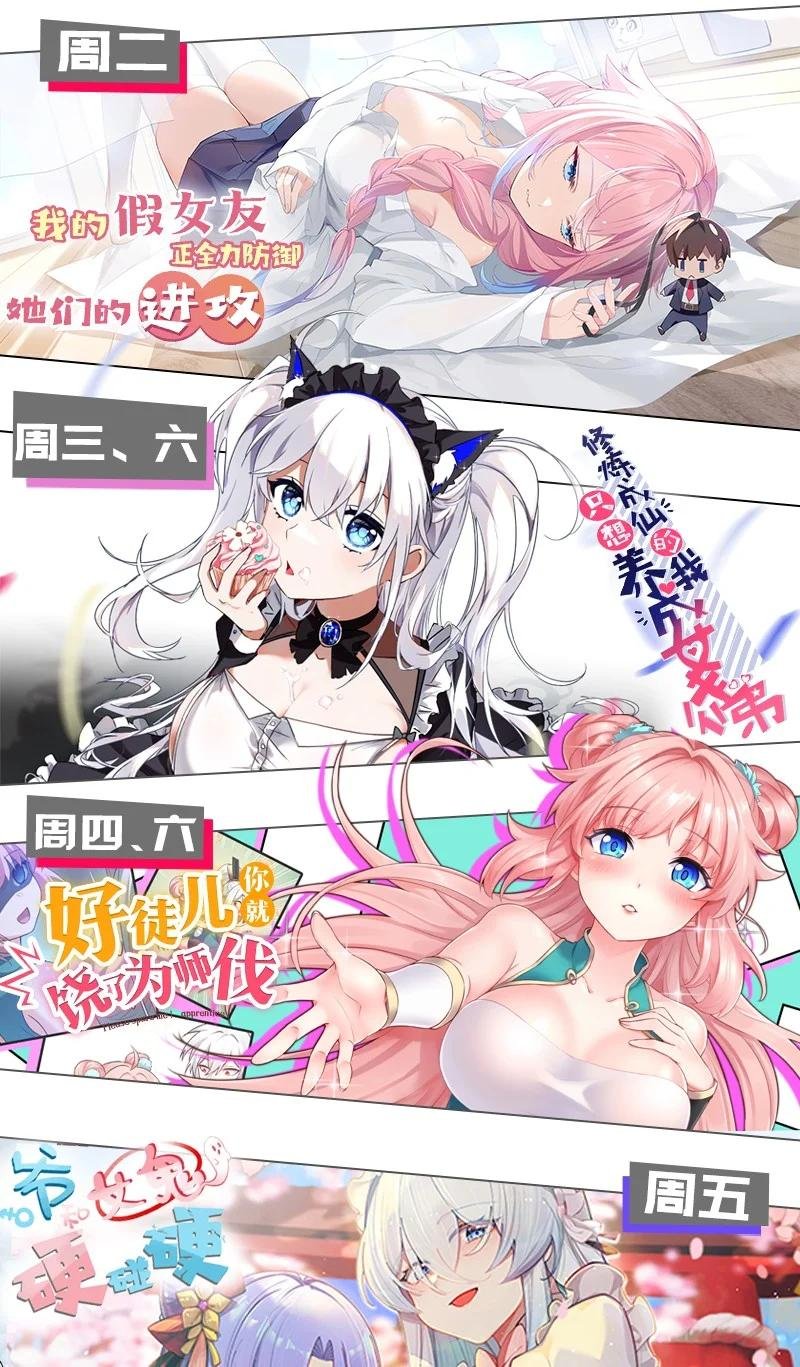 218 随您处置
