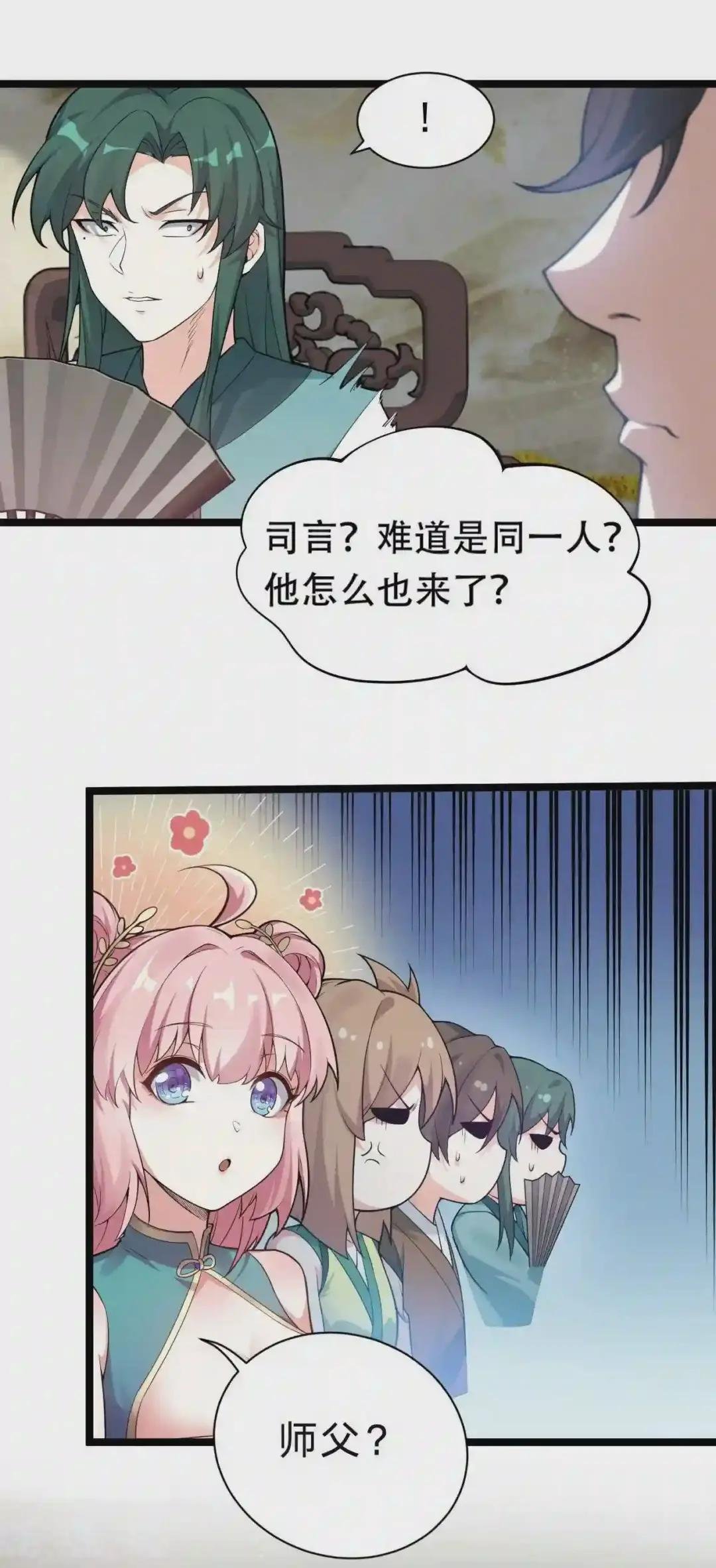 24 我们过两招?