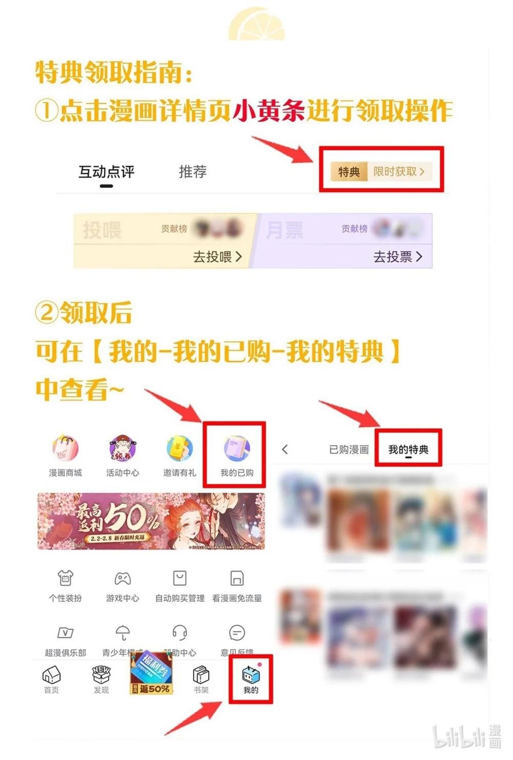 新年特别篇 新年快乐！