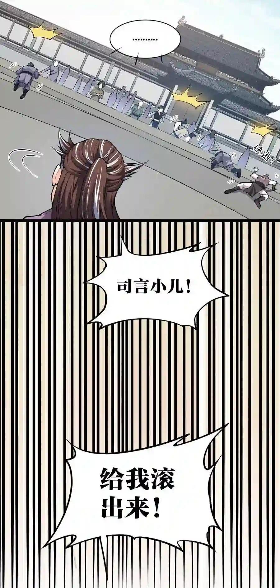 25 罗青派掌教