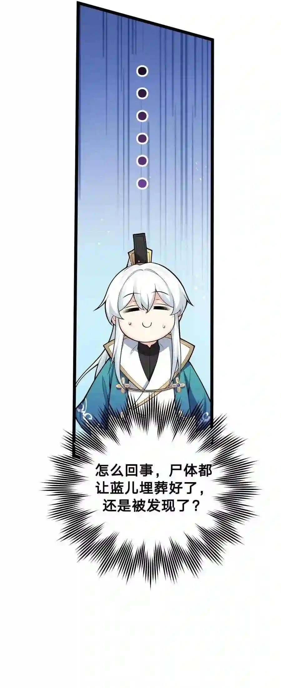 25 罗青派掌教