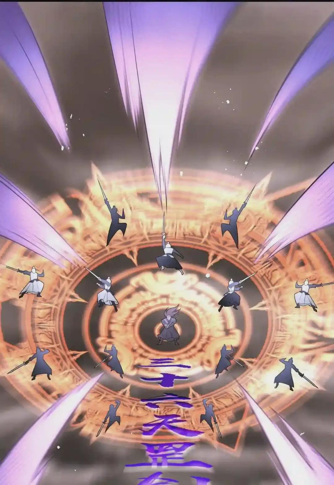 26 人神!
