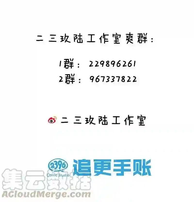 2 人才济济天命阁