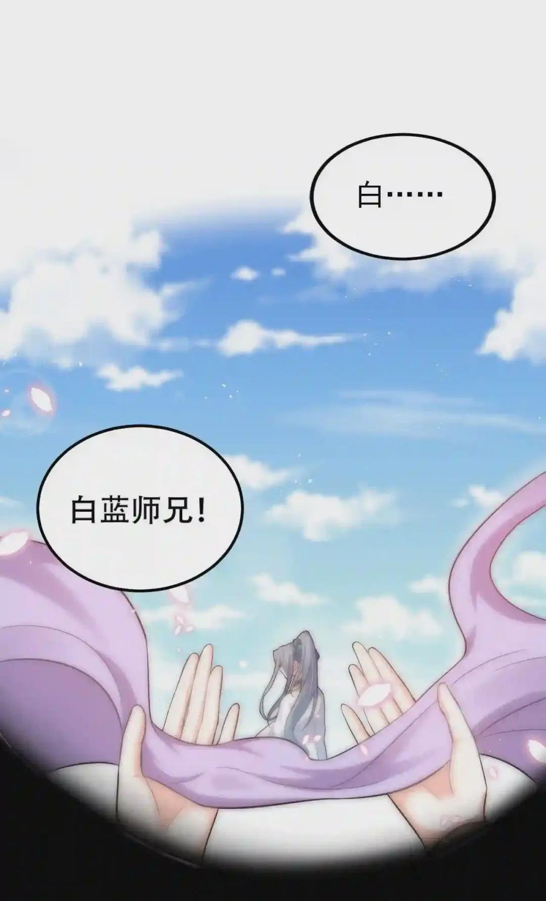 29 断袖之癖?!