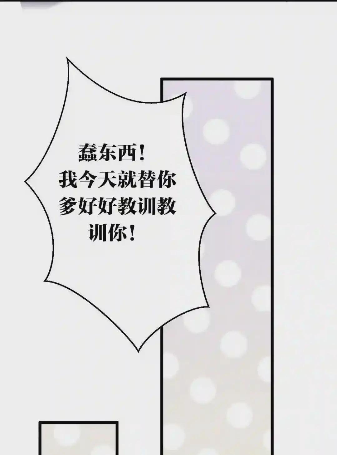 29 断袖之癖?!