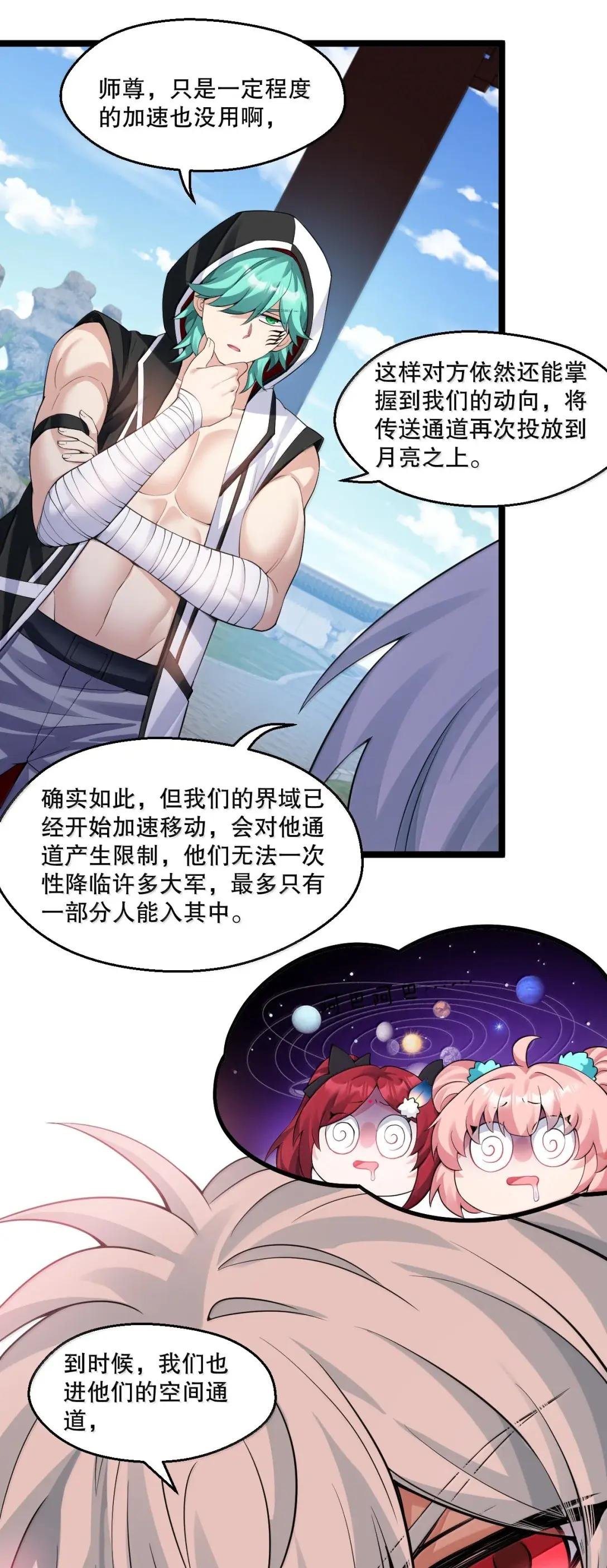 325 陪我走这一遭生死路了!