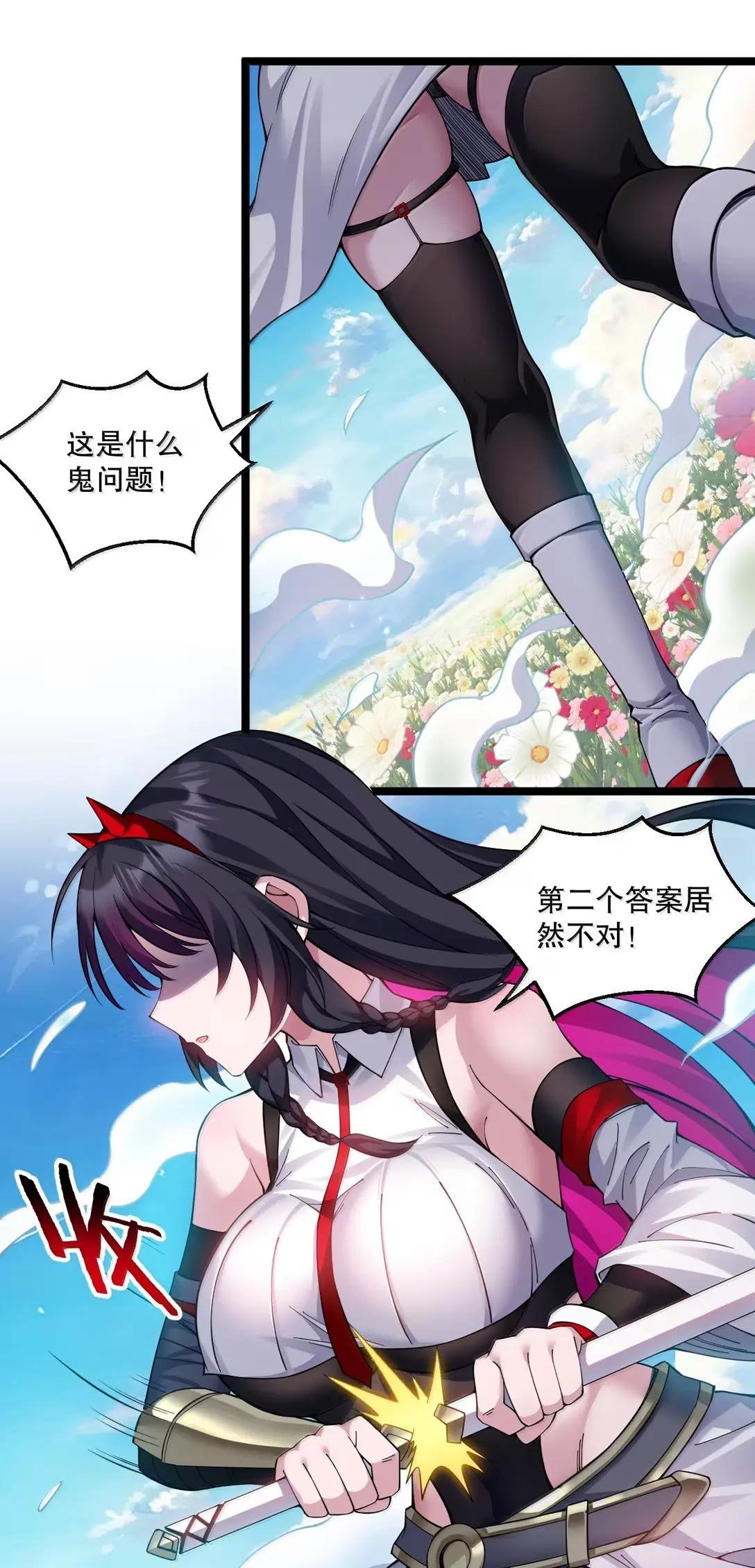 340 莫璃的出现