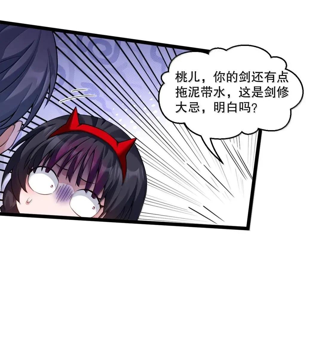340 莫璃的出现