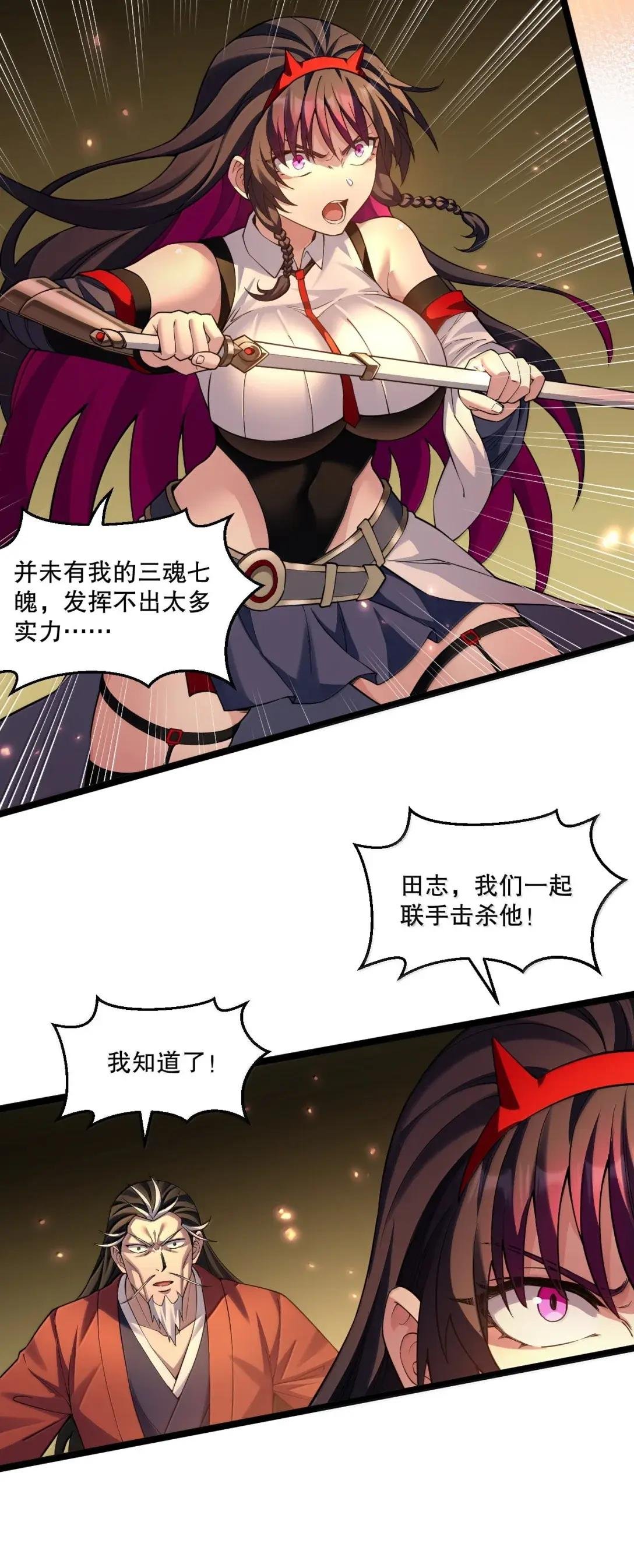 346 分身宿命对决
