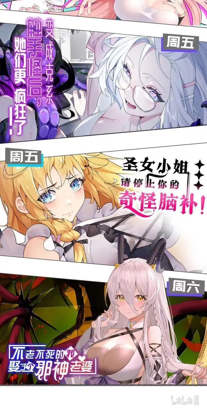 346 分身宿命对决