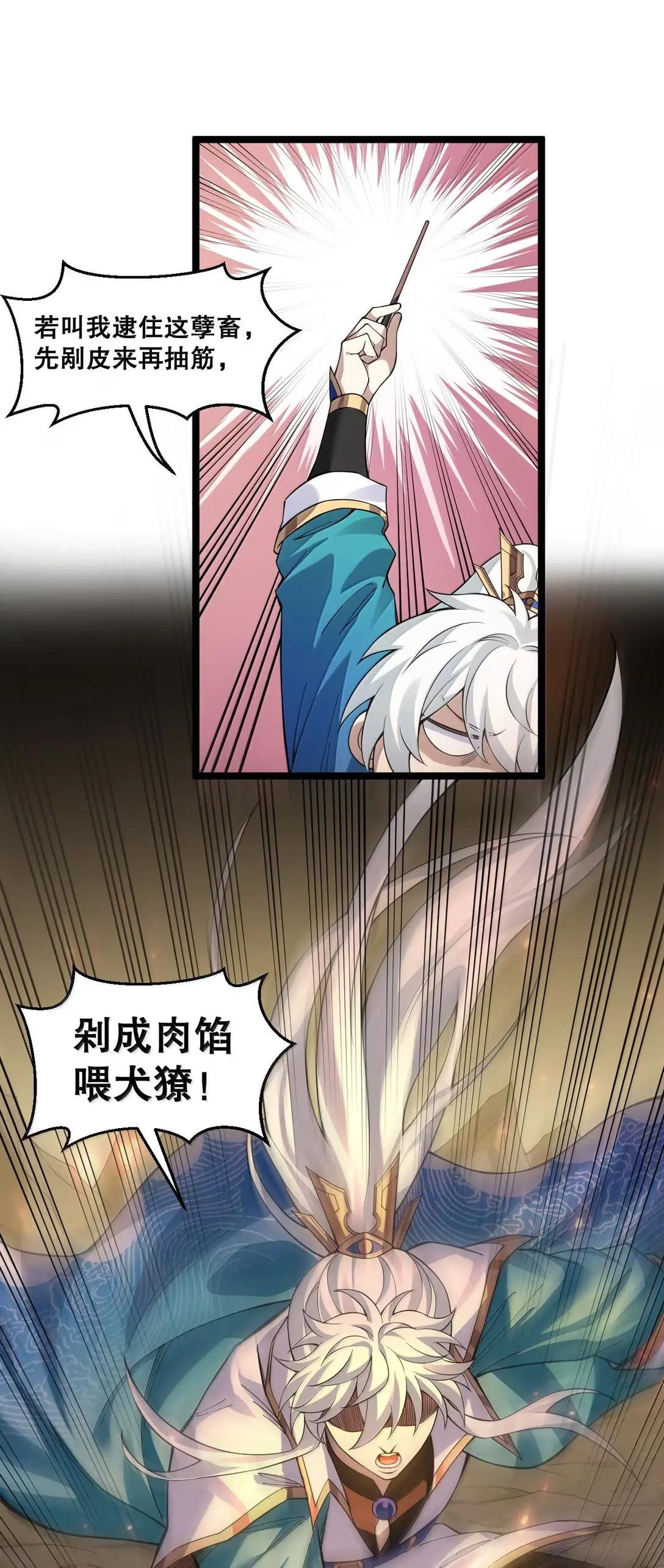 347 ……这身材? 走火入魔啦?