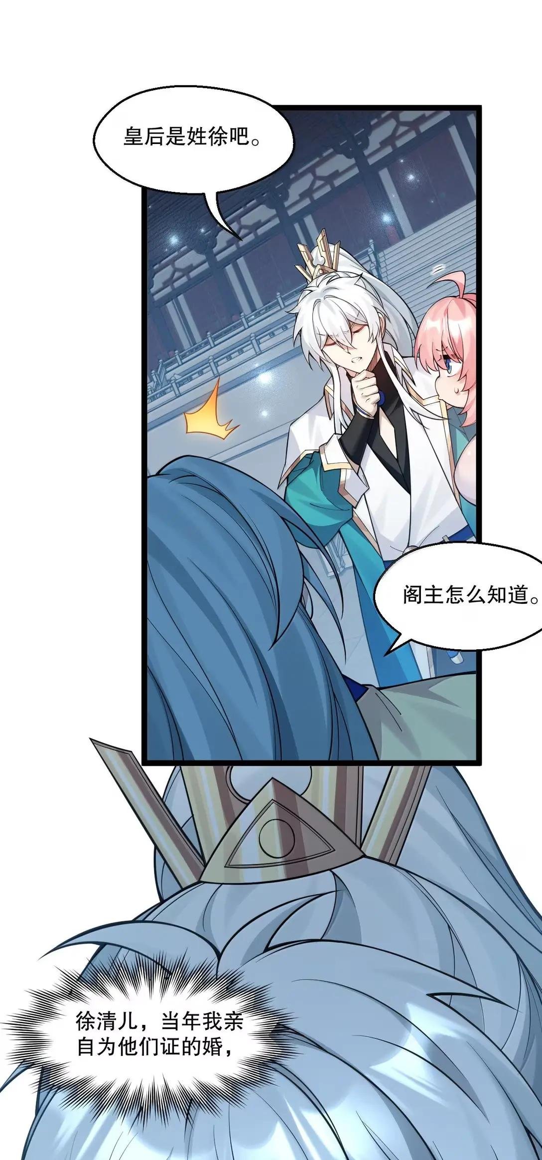 359 宴会上的暗流涌动