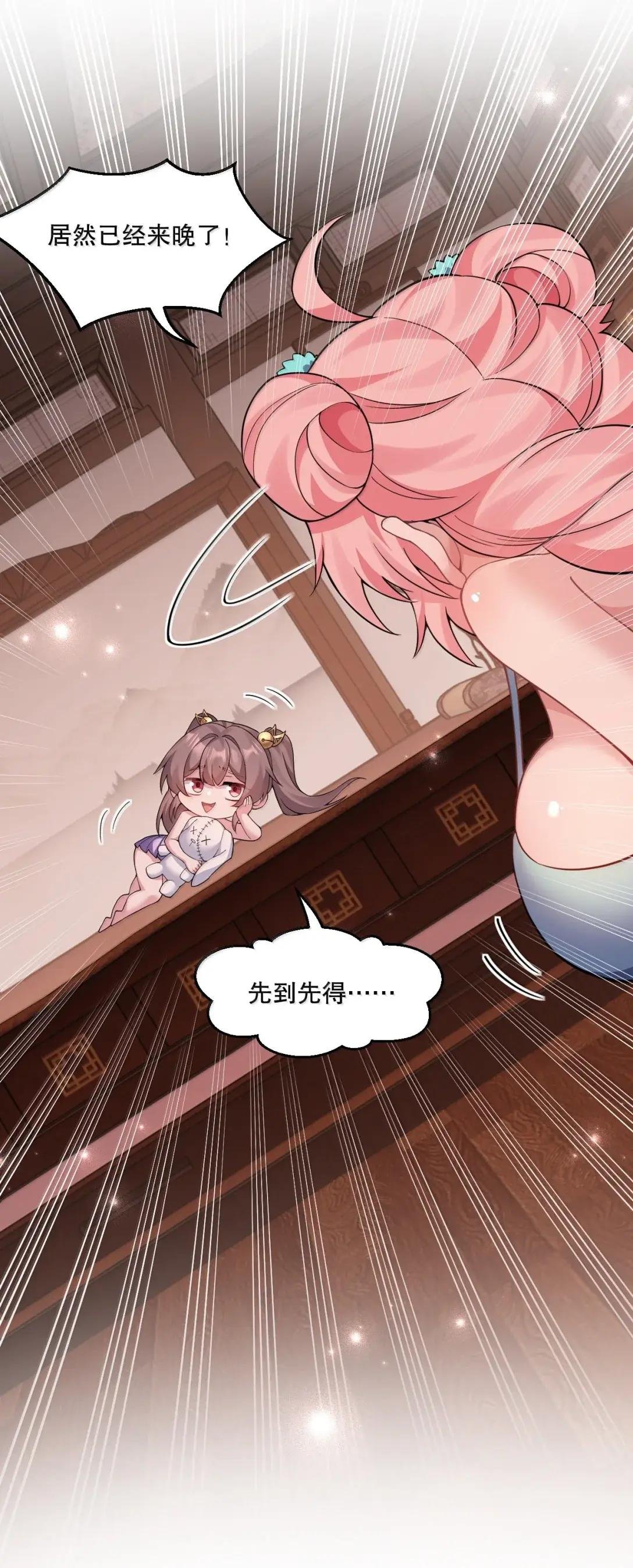 359 宴会上的暗流涌动
