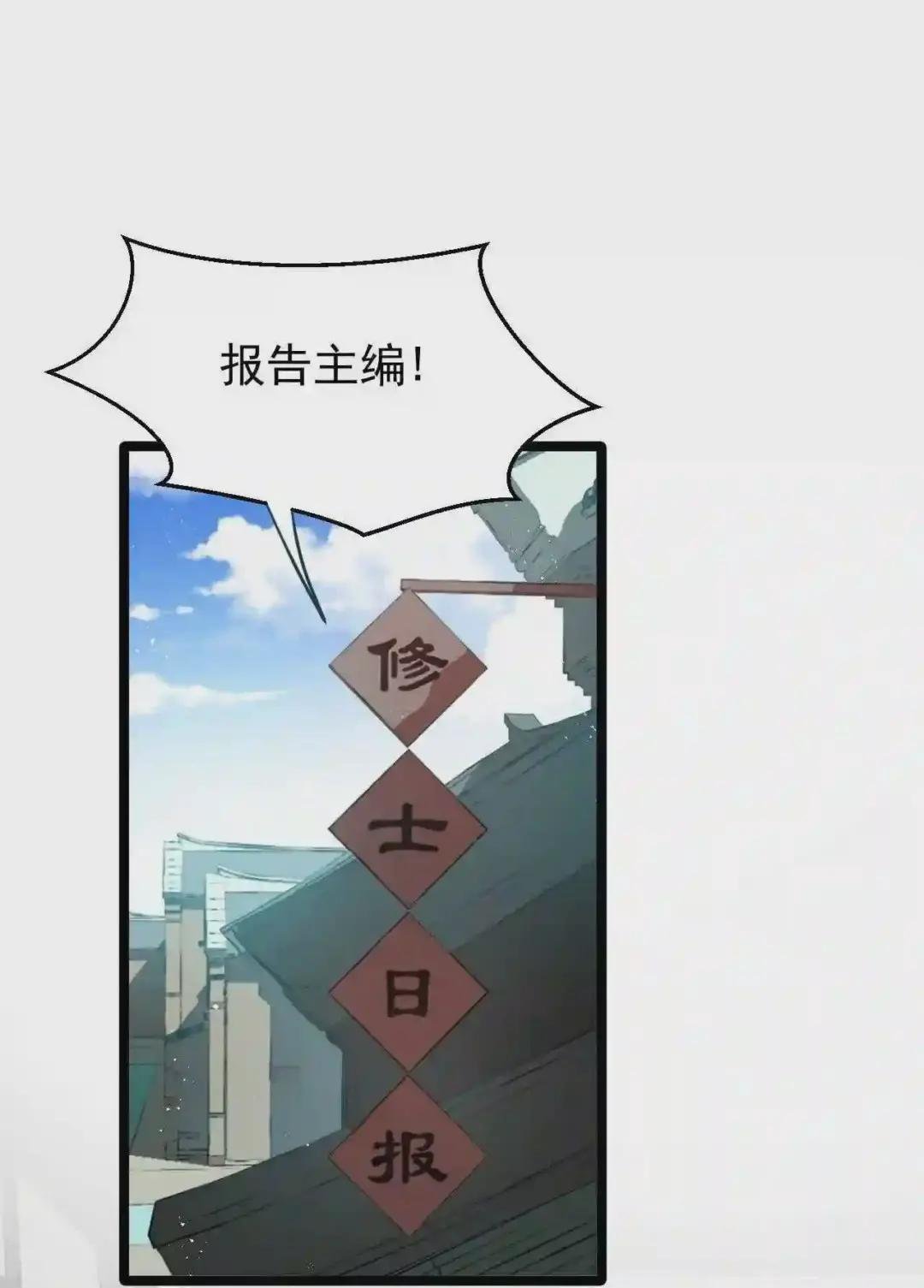 41 御神刀+ 奥运特别篇福利