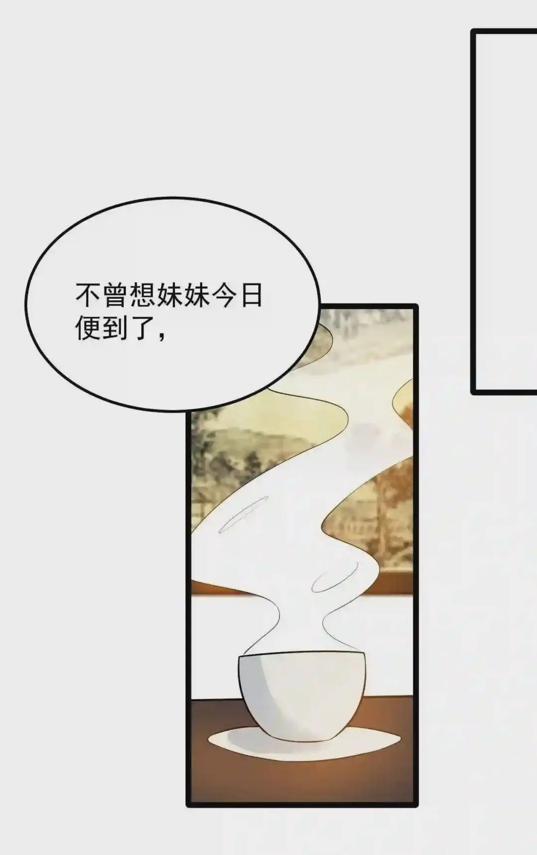 41 御神刀+ 奥运特别篇福利